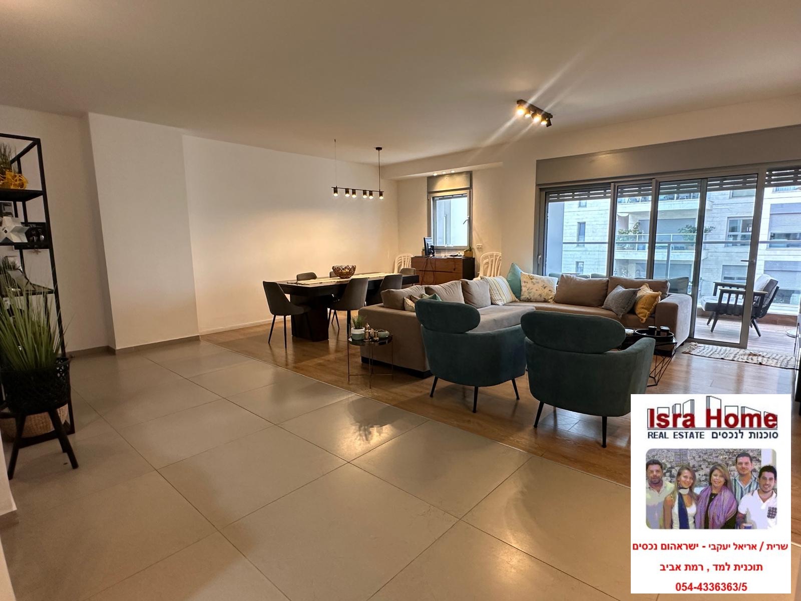 מהסמארטפון שלי